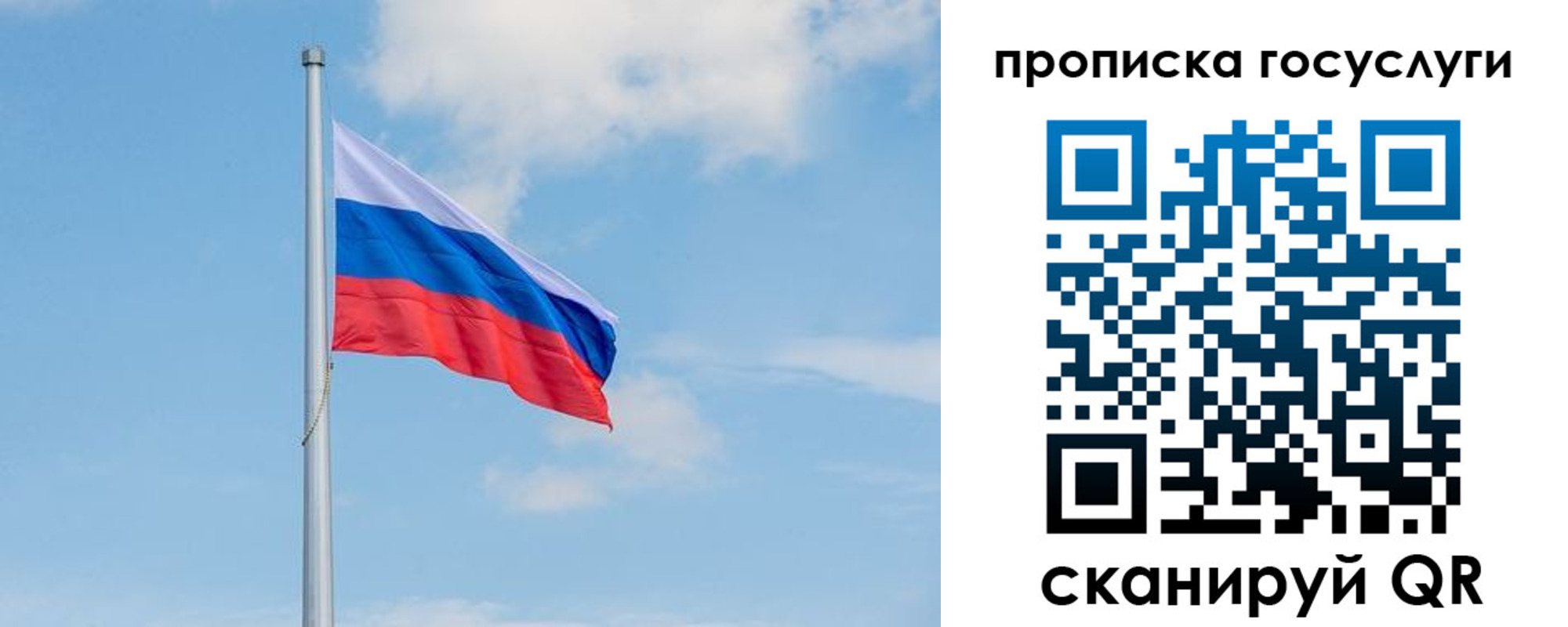 временная регистрация госуслуги в Сортавале