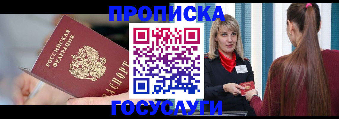временная регистрация адрес в Сортавале