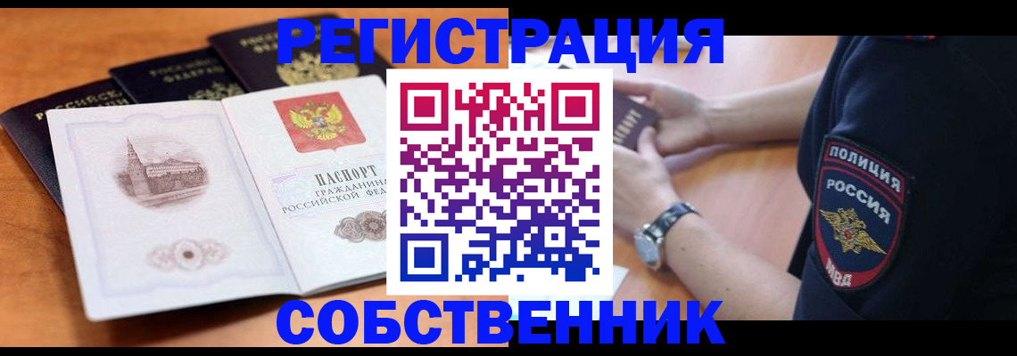 временная регистрация поиск в Сортавале