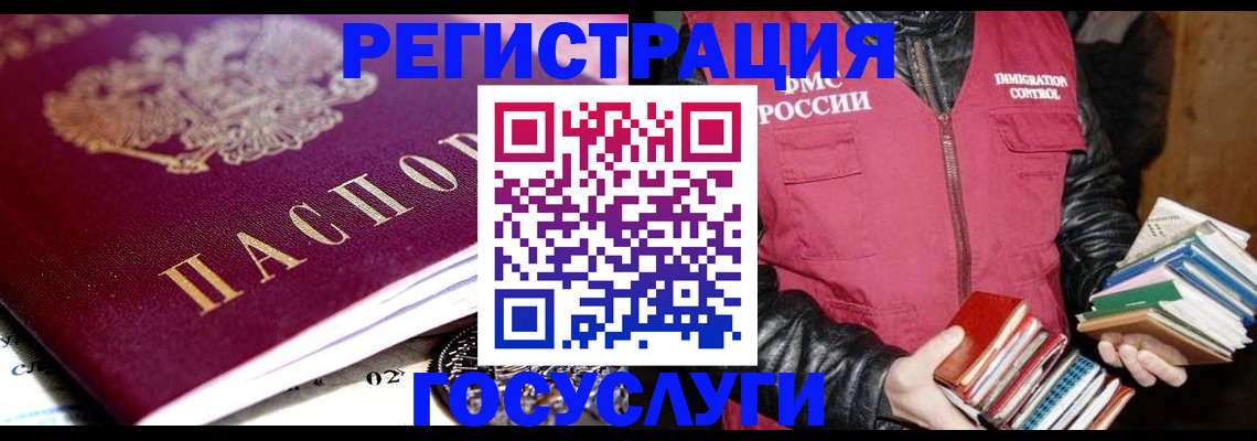 прописка штамп в Сортавале