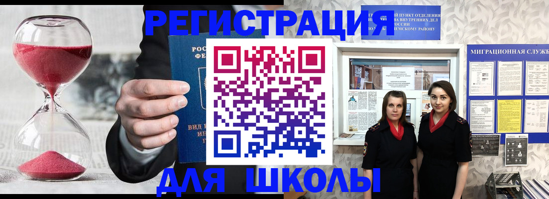 прописка для военкомата в Сортавале
